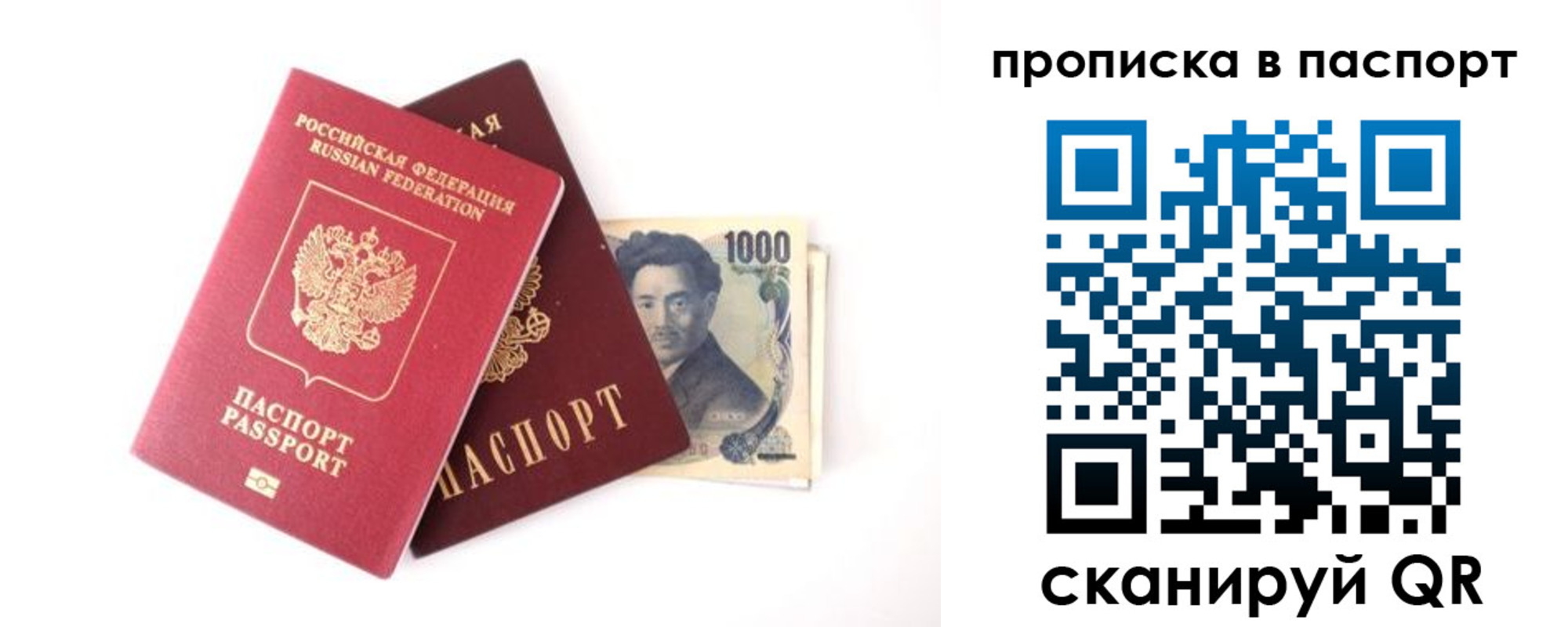 форма 3 в Инте